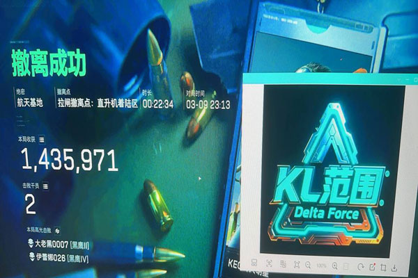 三角洲辅助压枪软件软件效果